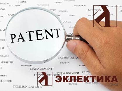 Нововведения для ИП, которые работают на патенте.