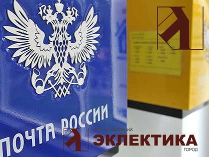 Почему Почта России для отправки корреспонденции требует паспорт отправителя?